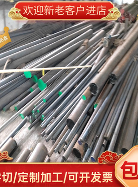 零卖SUS436 442 446 403 409 441 443 416Se不锈钢钢板不锈铁钢棒