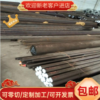 现货合金钢20crnimo 42crmo 20cr13 65mn棒料美标ASTM8620H圆钢