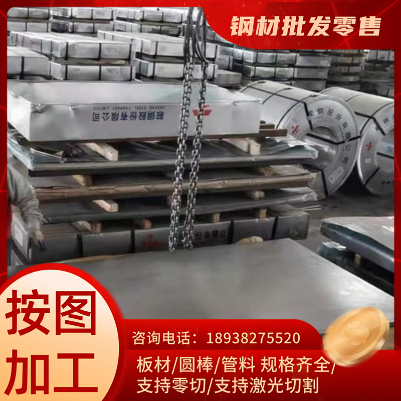 SNCM836 20MNMOB SCM421棒38CRMOAL SACM645钢板SAE3435 SAE4119