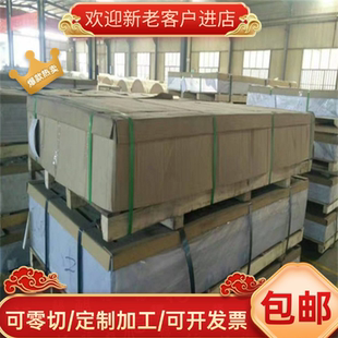 39NiCrMo3 30CrNiMo8 51CrV4钢34CrNiMo6圆钢35NiCr6 36NiCrMo