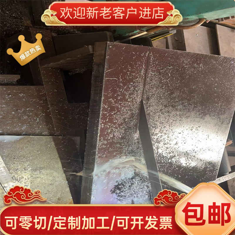 20CrMo5合金结构钢SCr430 36CRNIMO4圆钢SS50圆棒20MnVB规格齐全