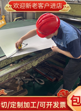 STE255热轧板卷STE285酸洗卷板STE355定尺开平STW22汽车钢板STW23