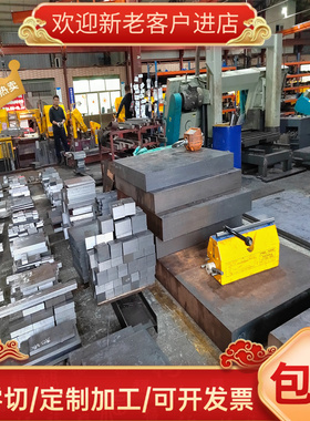 供应美国淬透性合金结构钢 ASTM5135圆钢 SAE5135H钢板 规格齐全