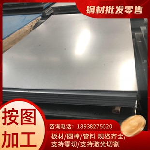 630不锈钢板材圆棒 321 304 310S 316L SUS303 317L 316Ti 4PH
