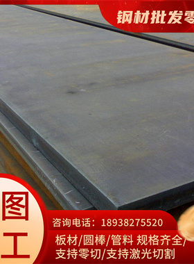 G10450 ASE ASTM AISI1045圆棒 1050 G10500 1050 G10550碳素钢