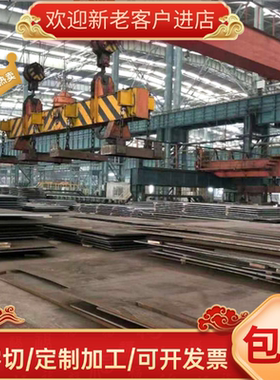 SP231-370冷轧板SAPH310热轧板B240ZK钢板ST12汽车钢B280VK酸洗板
