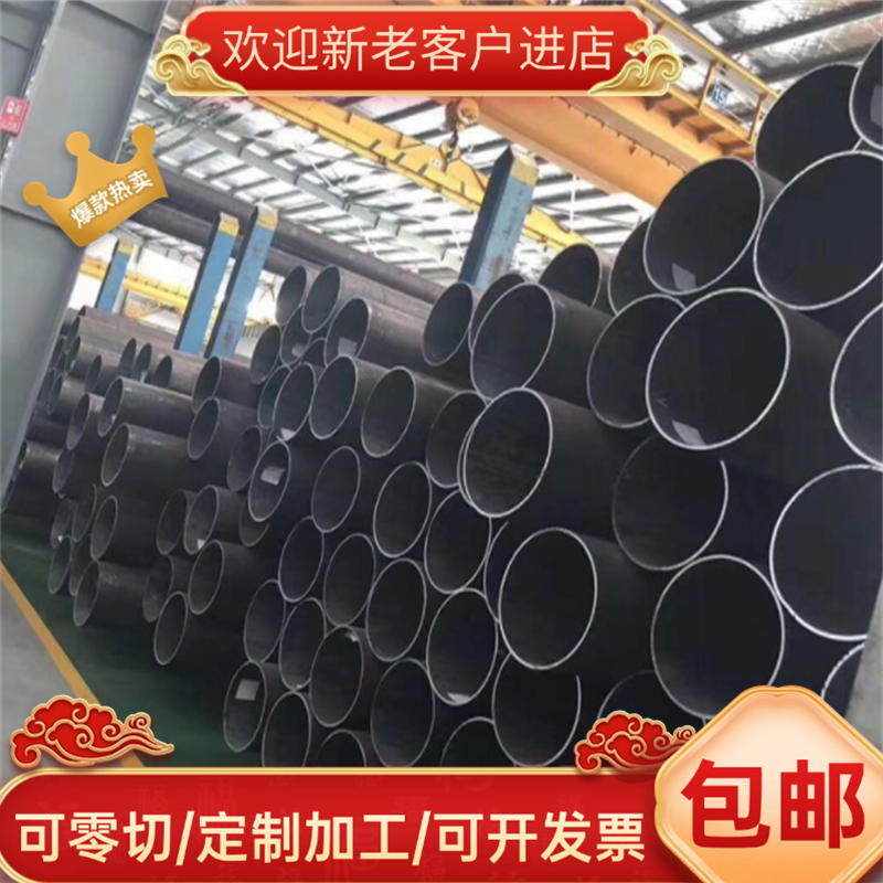 45#号模具钢材料S50C A3圆钢Q235圆棒Q345B钢板 型材 调制 精光板