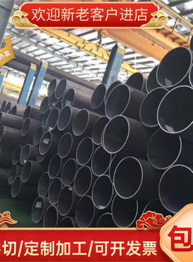 9Mn2V T10 T12A钢板20MnV6 9CrSi 20CrNiMoA 20CrMo 20CrMnTi圆棒