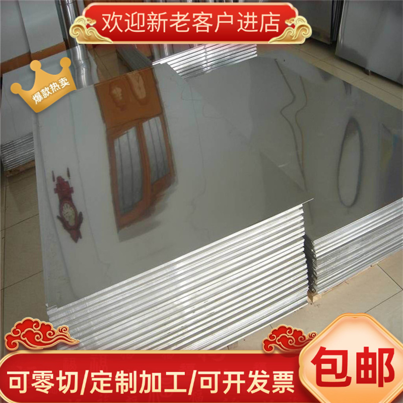 420圆棒调质1cr13 2cr13 3cr13 4cr13不锈铁431 430f 440c不锈钢