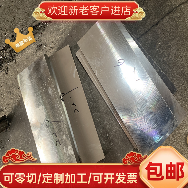 40Cr 42CrMo特钢 38CrMoAl钢板 2Cr13 20CrNiMo圆钢 40CrNiMo圆棒