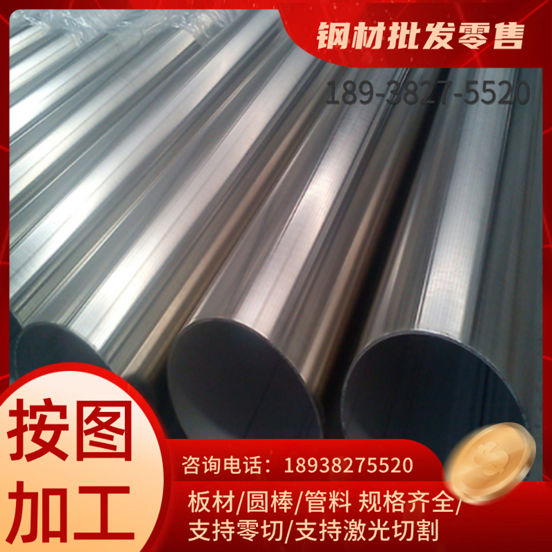 容器钢板Q245R/Q345R/Q370R/15CrMoR/16MnDR/激光切割加工 板材