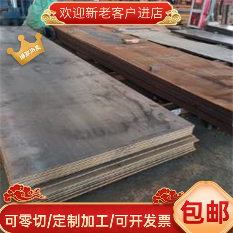 SK4棒料S43110圆钢30CrMnSiNi2A钢材元钢S31254圆棒材料S48C棒材e