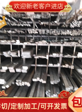 440C 430 420J2 416F 431F马氏体不锈钢棒9CR18MO圆钢φ2.3-280mm