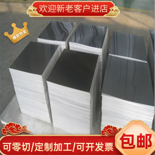 ASTM1008 碳素结构钢 G15660 G10450 冷拉棒 G10500 G10550 钢板