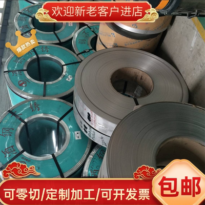 10Ni3MnCuAl 3Cr16NiMoV 4Cr5MoSiV1 3Cr2MoNi 模具钢 板材 圆棒