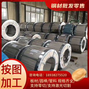 38CrMoAl锻件圆30CrMnSiA 40CrNiMoA 16MnCr5钢板20CrNiMoA棒材料