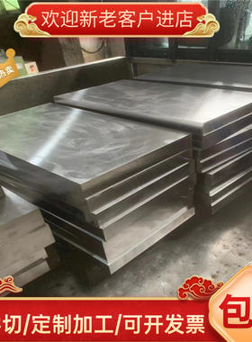 GCr15轴承钢65Mn弹簧钢42CrMO4 SUJ2 40CR圆棒T10A圆钢35CrMo钢板