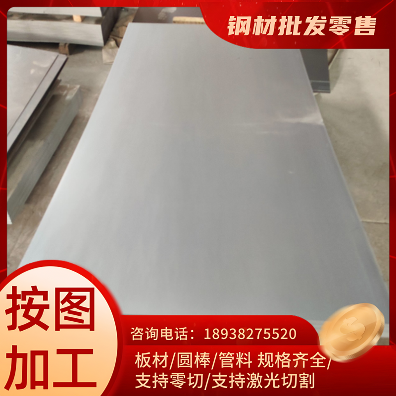 SPCC-AB冷板B420LA冷轧带980DP冷轧卷S15CK冷轧钢板 可零切分条