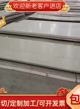 B1113圆棒_S355JR光圆_4Cr10Si2Mo冷拉钢_STS440C钢材