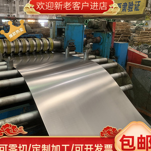 Q345 spcc 20crmo Q235 35crmo 08F钢板光圆冷拉圆钢