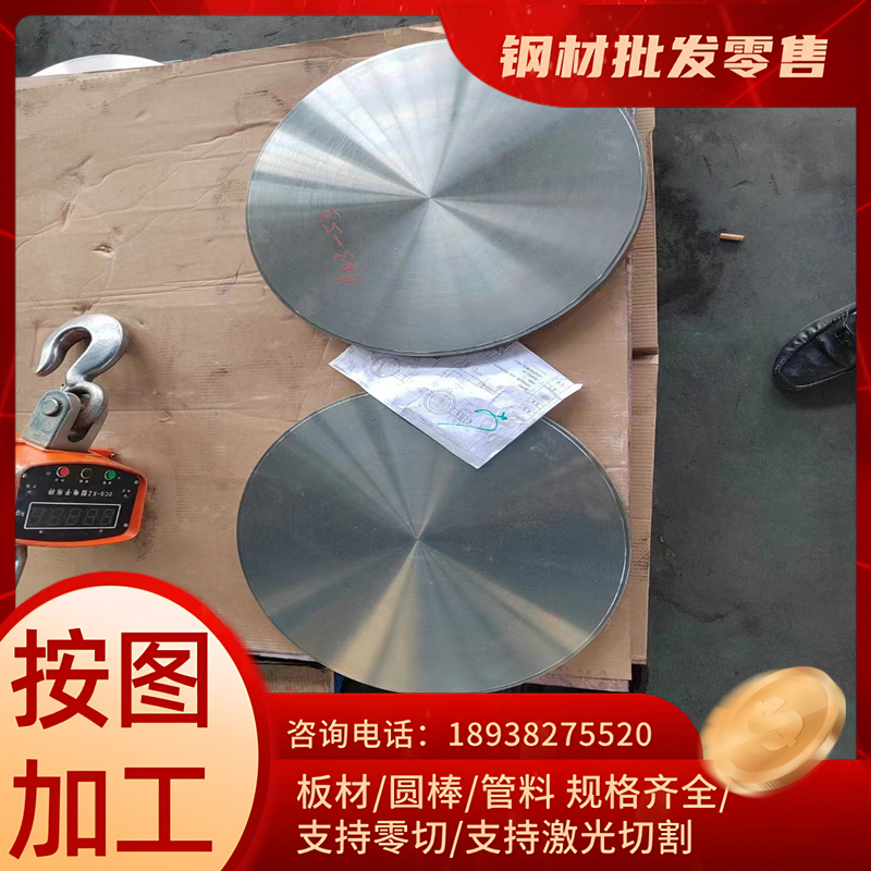 56Si7 弹簧钢 67SiCr5钢板 45Cr4钢带 46SiCrMo6钢卷 60SI2MN圆棒