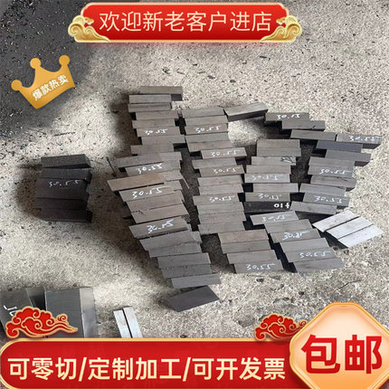 销售宝钢GCr15轴承钢光亮圆棒SK3 SK95 SK105高碳钢 SUJ2 52100