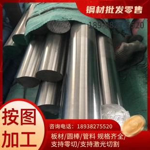 30crmnsiA圆钢 16MnCr5 CrWMn圆棒T10A gcr15 65Mn钢板60si2mn