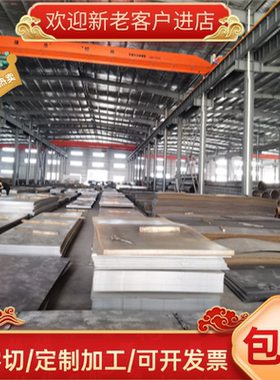 S136ESR 1.2083ESR 1.2344ESR 1.2316ESR 1.2343ESR 模具钢板圆棒