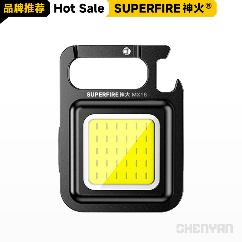 神火MX16强光迷你小手电筒钥匙扣随身可携式充电多功能强磁小工作