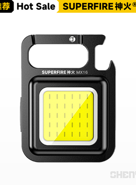神火MX16强光迷你小手电筒钥匙扣随身便携充电多功能强磁小工作灯