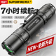 SupFire神火手电筒充电长续航强光远射户外迷你小便携耐用灯EX09