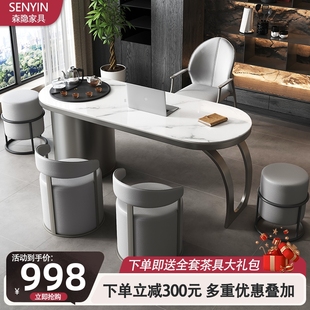 轻奢岩板茶桌椅组合现代高级感办公室茶台阳台家用泡茶桌一桌五椅