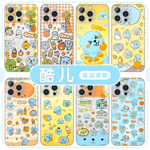 酷儿手机壳苹果16pro华为pura70qoo周边iPhone15Promax小米14联名vivo卡通可爱OPPO个性创意13饮料13少女适用