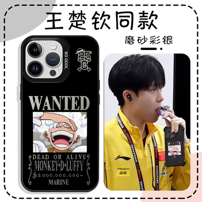 王楚钦同款路飞日系动漫手机壳