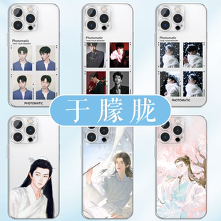 于朦胧同款手机壳苹果17华为vivo周边创意iPhone16promax小米15pro撕拉片OPPO朦胧14照片13明星12证件照x适用