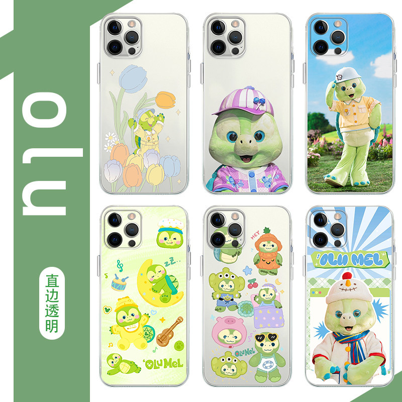 olu周边奥乐米拉透明壳