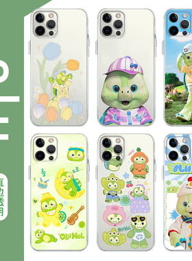 olu手机壳苹果14华为mate60奥乐米拉iPhone15Promax小米13春日OPPO懒懒vivo12麋鹿40olumel11七宝30小乌龟50x