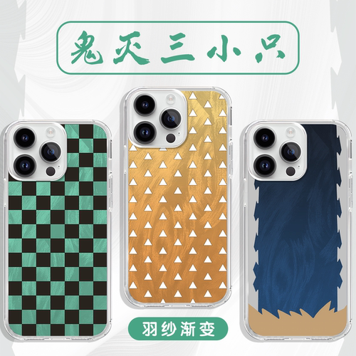 鬼灭之刃手机壳花纹炎柱霞柱