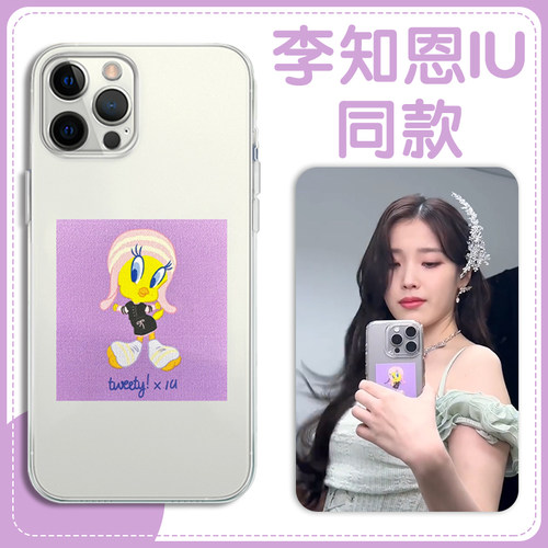 IU李知恩同款崔迪崔弟亲肤软壳