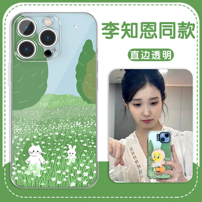 李智恩同款手机壳花丛猫咪兔子