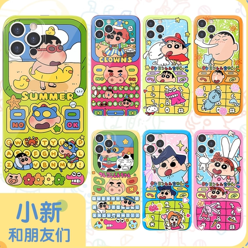蜡笔小新和朋友们卡通菲林软壳