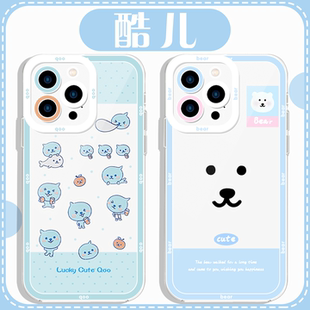 酷儿手机壳苹果16pro华为pura70自嘲熊qoo周边iPhone15Promax小米14可爱vivo卡通jokebear小熊OPPO联名13适用