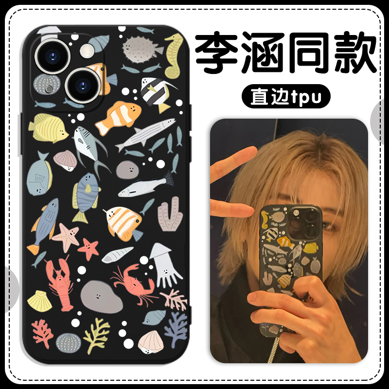 李涵同款金桐儇LEEHAN亲肤软壳