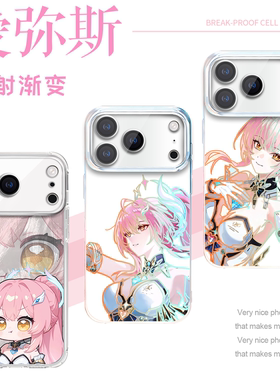 爱弥斯手机壳苹果17promax华为vivo鸣潮周边iPhone16pro小米15亚克力cos二次元动漫少女OPPO游戏琳奈莫宁适配
