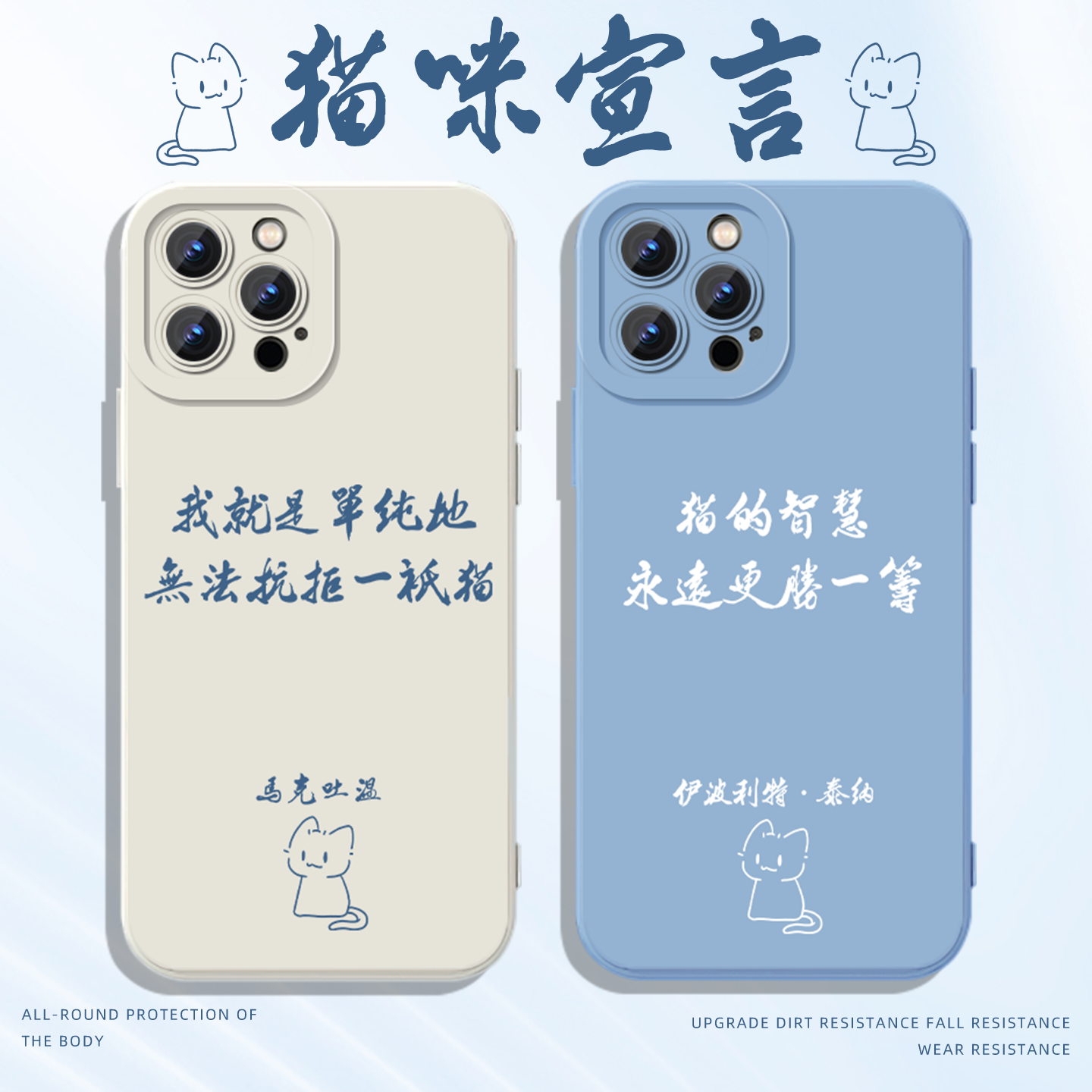 猫咪宣言黄礼志同款透明壳