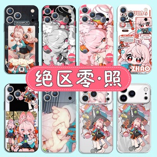 绝区零照手机壳苹果17promax华为vivo绝区零影画图iPhone16pro小米15周边OPPO动漫二次元14游戏照小姐cos适配