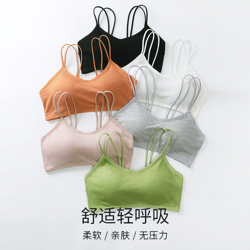 美背少女内衣背心吊带春夏季薄款