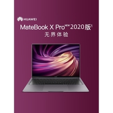 Huawei/华为 MateBook X Pro 2020款 I7十代酷睿3K触屏笔记本电脑