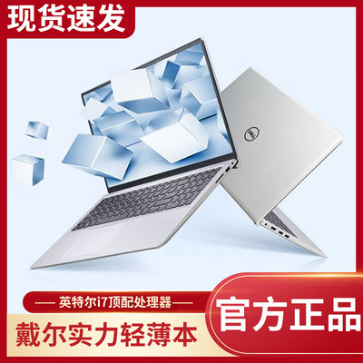 戴尔笔记本电脑灵越14pro15轻薄本办公i Dell/戴尔 笔记本电脑 G3