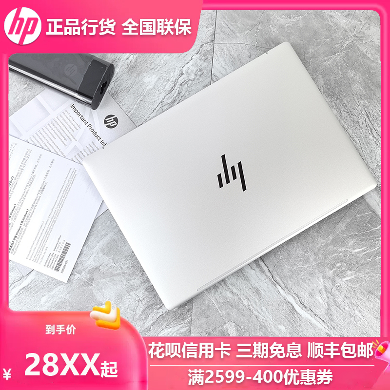 HP惠普星BookPro14 酷睿/ HP/惠普 星Book Pro i5-13500H/Iris Xe